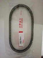 Banda Correa De Transmision Kymco Agility 125 Rs Naked Digital Fly Agility 150 Twist125